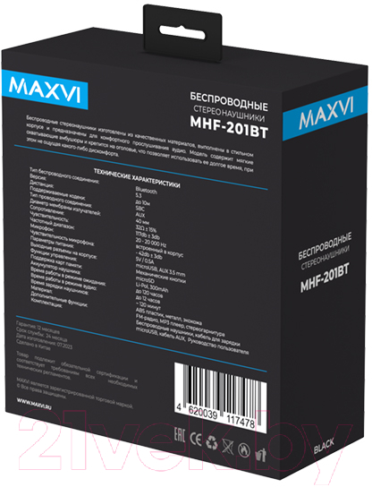 Беспроводные наушники Maxvi MHF-201BT