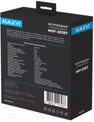 Беспроводные наушники Maxvi MHF-201BT (черный)