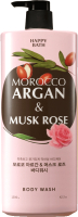 Гель для душа Happy Bath Morocco Argan&Musk Rose Body Wash (1.2л) - 