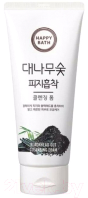 Пенка для умывания Happy Bath Bamboo Charcoal Blackhead Out Cleansing Foam (200г)