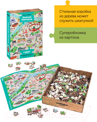 Пазл Collaba puzzle Нижний Новгород / 962475
