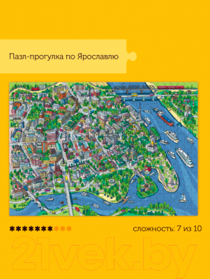 Пазл Collaba puzzle Ярославль / 962483
