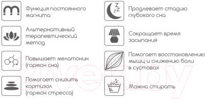 Матрас Stolline Семейный Magnetic 80x190 (в чехле)