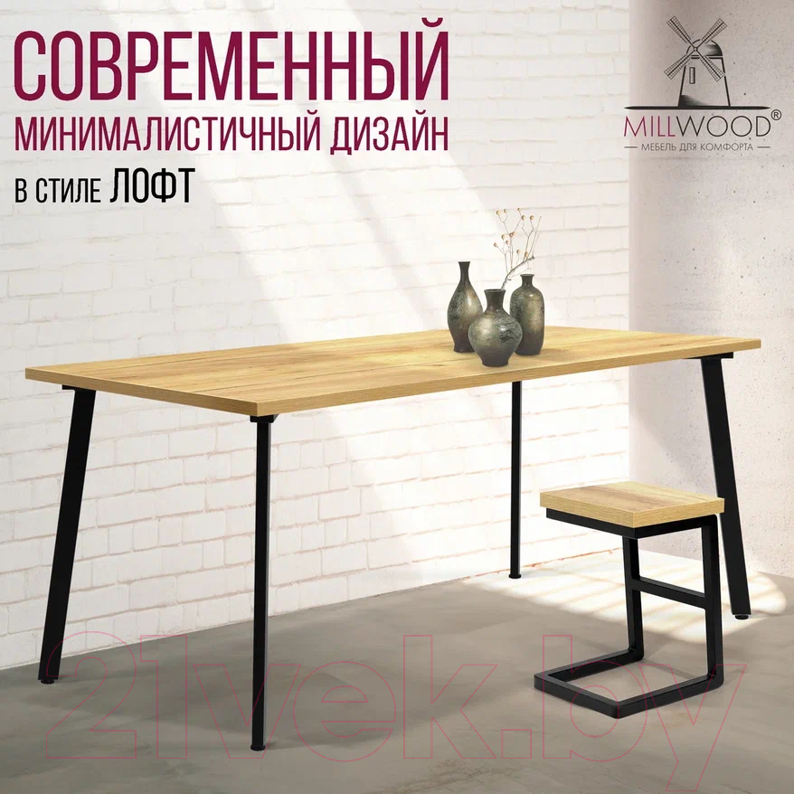 Столешница для стола Millwood ПФ 180x80x3.6