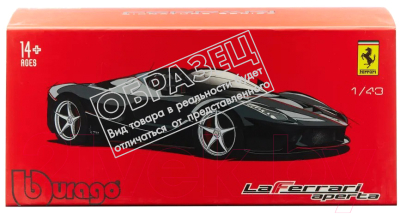 Масштабная модель автомобиля Bburago Ferrari – LaFerrari  Aperta / 18-36907RD (красный)