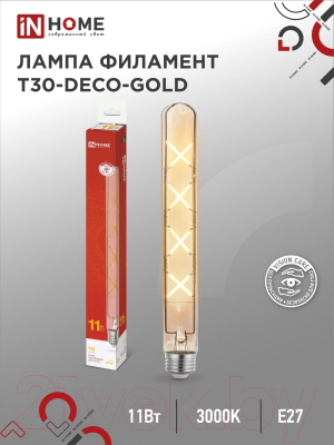 Лампа INhome LED-T30-Deco Gold / 4690612050898 