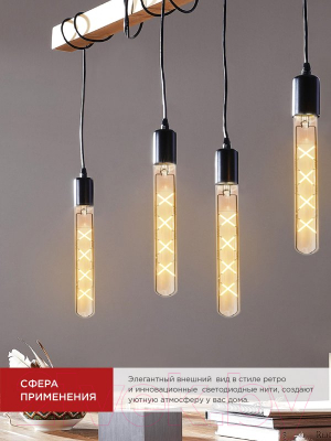 Лампа INhome LED-T30-Deco Gold / 4690612050898 