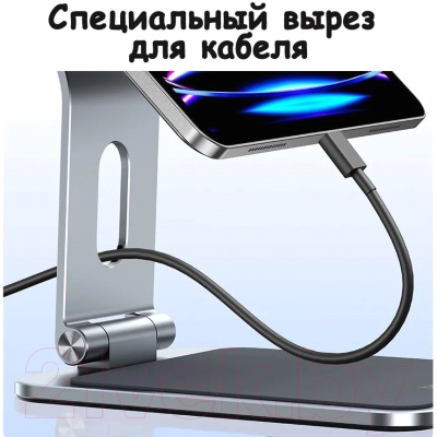 Держатель для смартфонов Baseus MagStable Series Magnetic Tablet Stand / B10460300811-01 (серый)