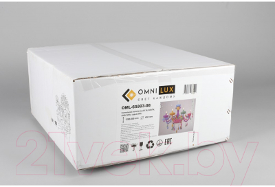Люстра Omnilux Cavaglia OML-65803-08