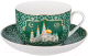 Чашка с блюдцем Lefard Мечеть / 85-1990 - 