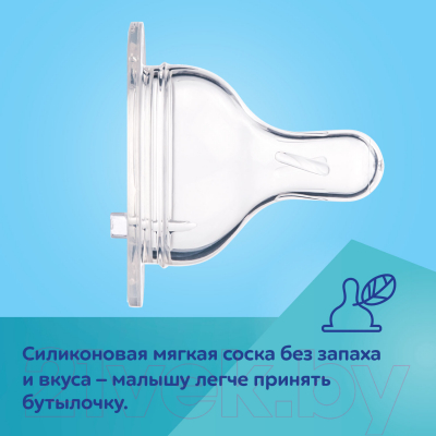 Бутылочка для кормления Canpol EasyStart Sleepy Koala / 35/238 (300мл, синий)