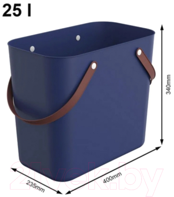 Сумка-шоппер Rotho Multibag Albula Classic / 1044506211 (синий)