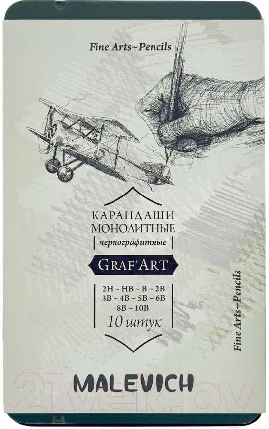 Набор простых карандашей Малевичъ GrafArt / 197310 (10шт) — фото 5