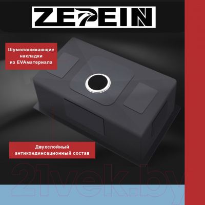 Мойка кухонная Avina Zepein Professional PVD D6550HD (графит)
