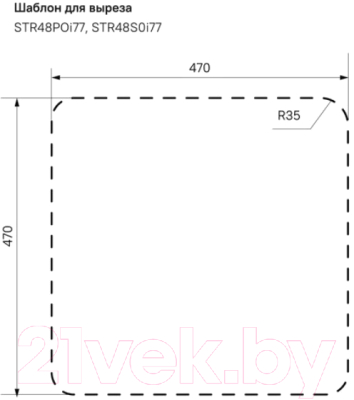 Мойка кухонная IDDIS Strit S STR48S0i77S (с сифоном)