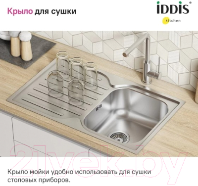 Мойка кухонная IDDIS Strit S STR78SDi77S (с сифоном)