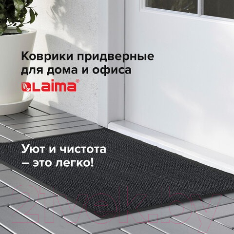 Коврик грязезащитный Laima Expert / 606883 (серый) — фото 11