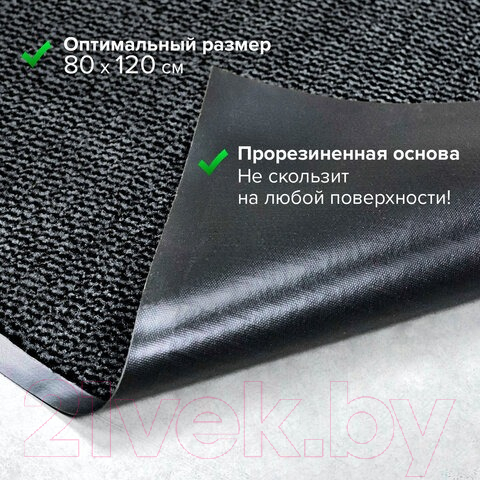 Коврик грязезащитный Laima Expert / 606883 (серый) — фото 12