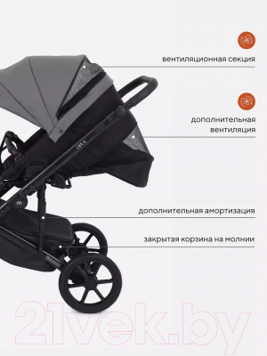 Детская универсальная коляска MOWbaby Opus 2 в 1 (Classic Grey)