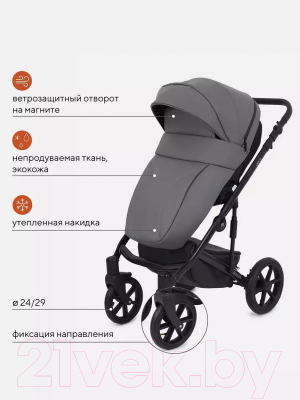 Детская универсальная коляска MOWbaby Opus 2 в 1 (Classic Grey)