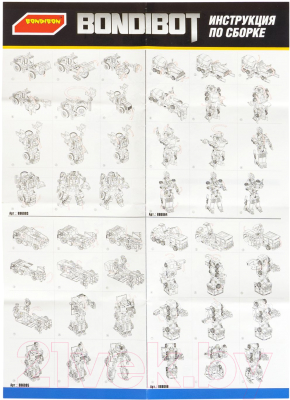 Робот-трансформер Bondibon Bondibot Строительная техника / ВВ6097 
