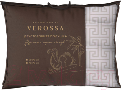 Подушка для сна Нордтекс Verossa VRBV 70x70 (бамбук/верблюд)