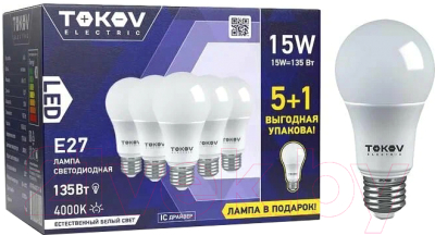 Набор ламп Tokov Electric 15Вт А60 4000К Е27 176-264В / Promo-A60-E27-15-4K (5+1шт)