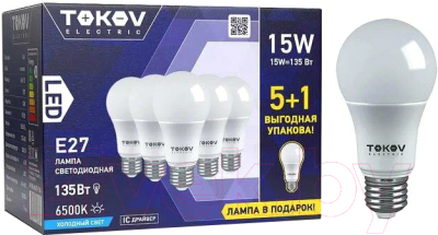Набор ламп Tokov Electric 15Вт А60 6500К Е27 176-264В / Promo-A60-E27-15-6.5K (5+1шт)