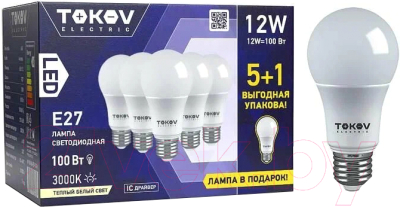 Набор ламп Tokov Electric 12Вт А60 3000К Е27 176-264В / Promo-A60-E27-12-3K (5+1шт)