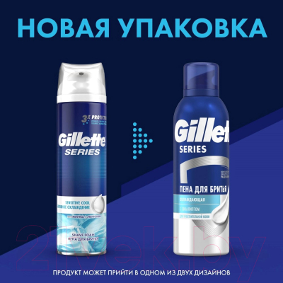 Пена для бритья Gillette Охлаждающая (200мл)