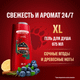 Шампунь-гель для душа Old Spice Bearglove (675мл) - 