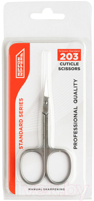 Ножницы для маникюра Nippon Nippers NN S-203