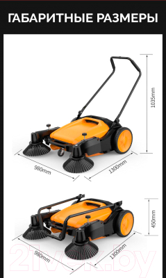 Подметальная машина Jaguar Machinery JVCM-98