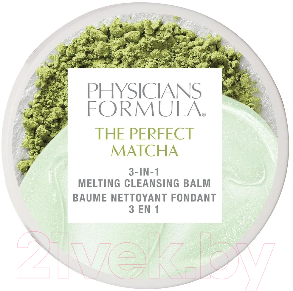 Бальзам для снятия макияжа Physicians Formula The Perfect Matcha Melting Cleansing Balm