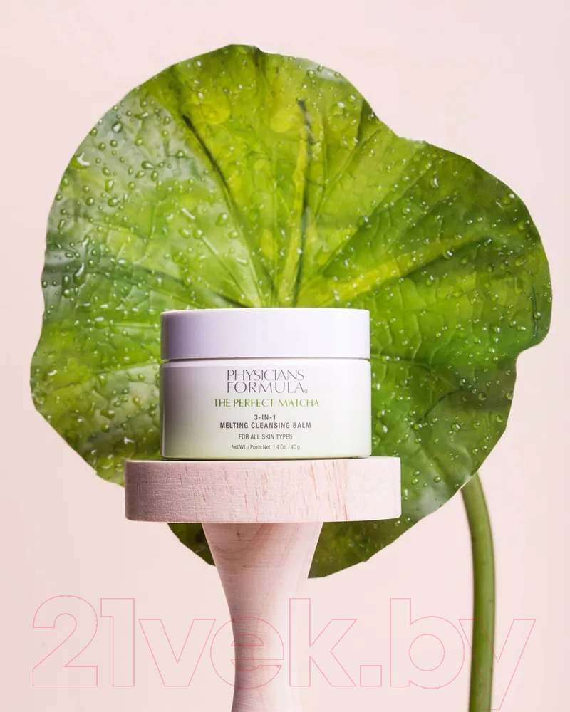 Бальзам для снятия макияжа Physicians Formula The Perfect Matcha Melting Cleansing Balm