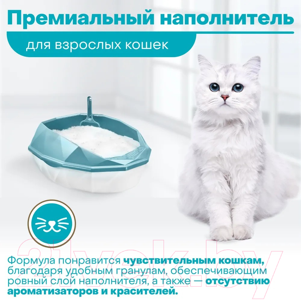 Наполнитель для туалета Azure Для чувствительных кошек гигиенический без запаха