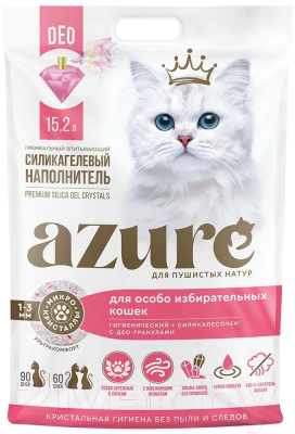 Наполнитель для туалета Azure Для избирательных кошек гигиенический с део-гранулами (15.2л/6.4кг)