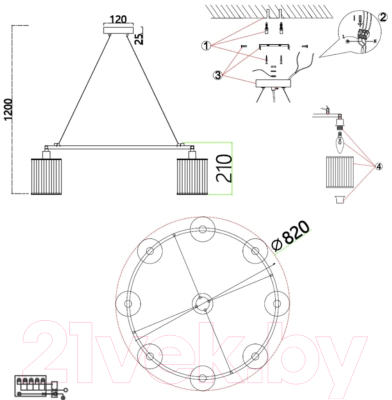 Люстра Omnilux Lanloup OML-59803-08