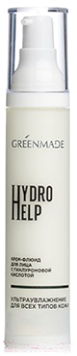 Крем для лица GreenMade Hydro Help С гиалуроновой кислотой для всех типов кожи (50мл)