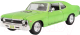 Масштабная модель автомобиля Maisto 1970 Chevrolet Nova SS / 31262GN (светло-зеленый) - 