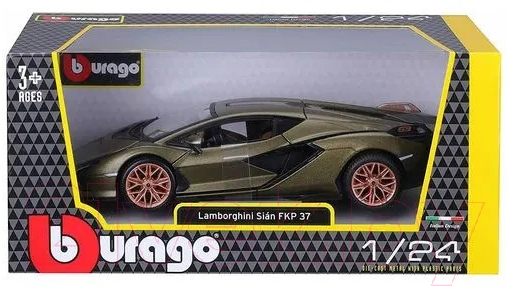 Автомобиль игрушечный Bburago Lamborghini Sian FKP 37 / 18-21099GN