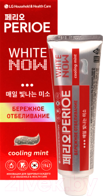 Зубная паста Perioe White Now Cooling Mint (120г)