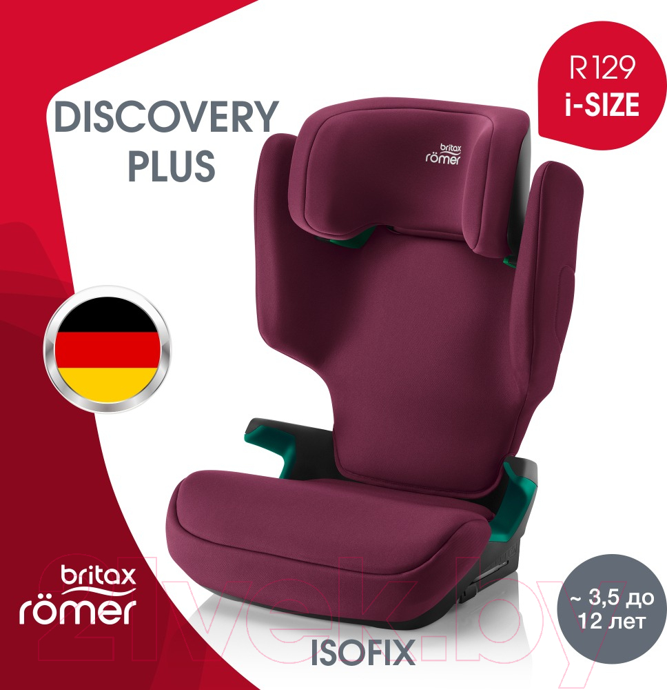 Автокресло Britax Romer Discovery Plus 2