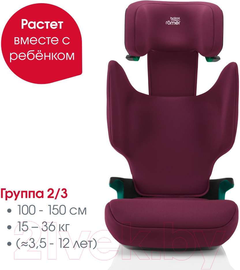 Автокресло Britax Romer Discovery Plus 2