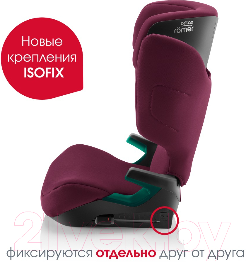 Автокресло Britax Romer Discovery Plus 2