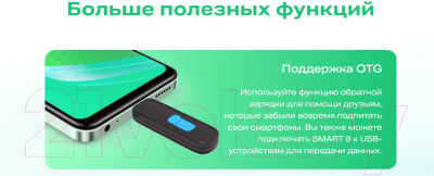 Смартфон Infinix Smart 8 3GB/64GB / X6525 (черный)