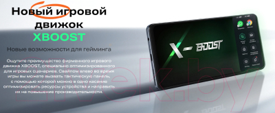 Смартфон Infinix Hot 40i 8GB/256GB / X6528B (черный)