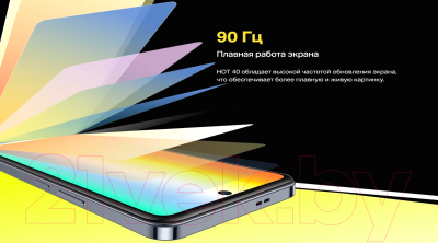 Смартфон Infinix Hot 40 8GB/256GB / X6836 (золото)