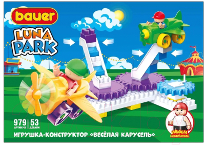 Конструктор Bauer Luna Park Аттракцион Веселая Карусель / 979