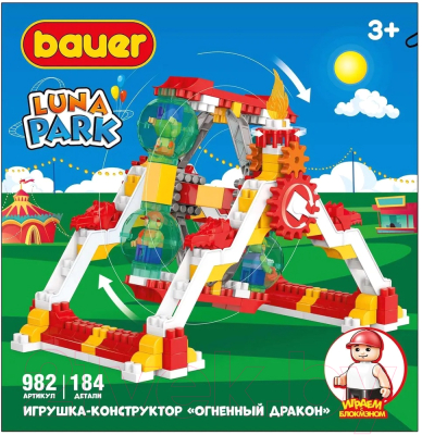 Конструктор Bauer Luna Park Аттракцион Огненный Дракон / 982